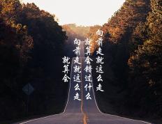 世俱杯分组-星光与体系的对决，杰伦格林独耀赛场，深圳战术智慧压制热火