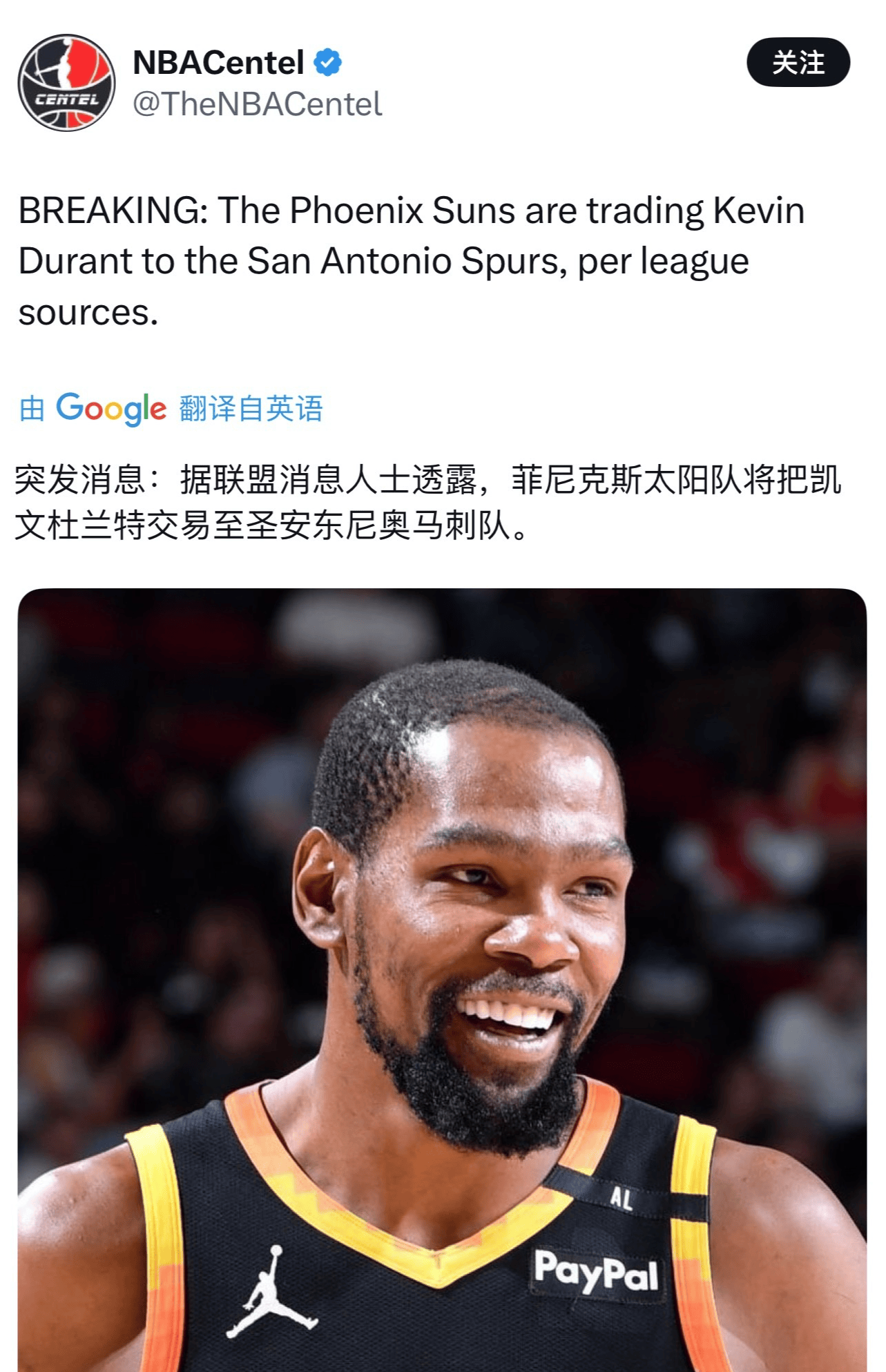 世俱杯改制-勇士轻取篮网，赢得联盟第一