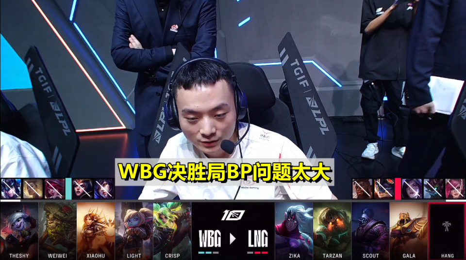 世俱杯改制-EDG横扫BLG，Xiaohu拿下关键大龙半决赛3:2（北京）