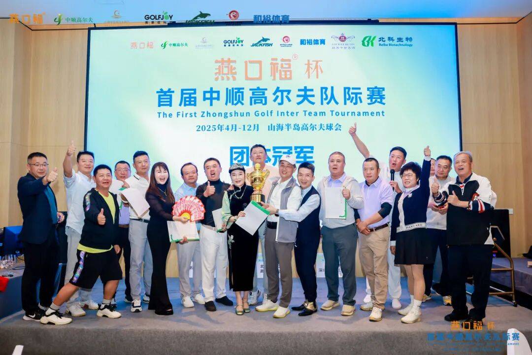 世俱杯赛程-世界赛舞台，高尔夫代表国家出征荣耀的简单介绍