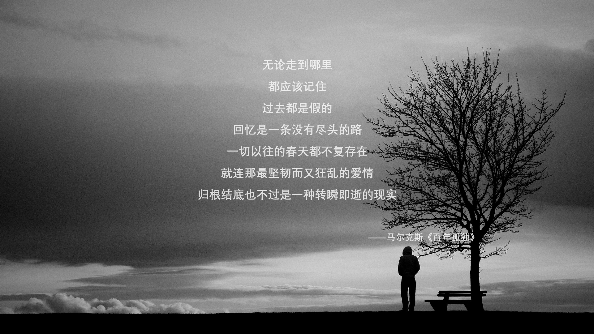 世俱杯时间-防守铁壁与进攻狂潮，湖人封锁活塞，福克斯欧冠半决赛接管比赛