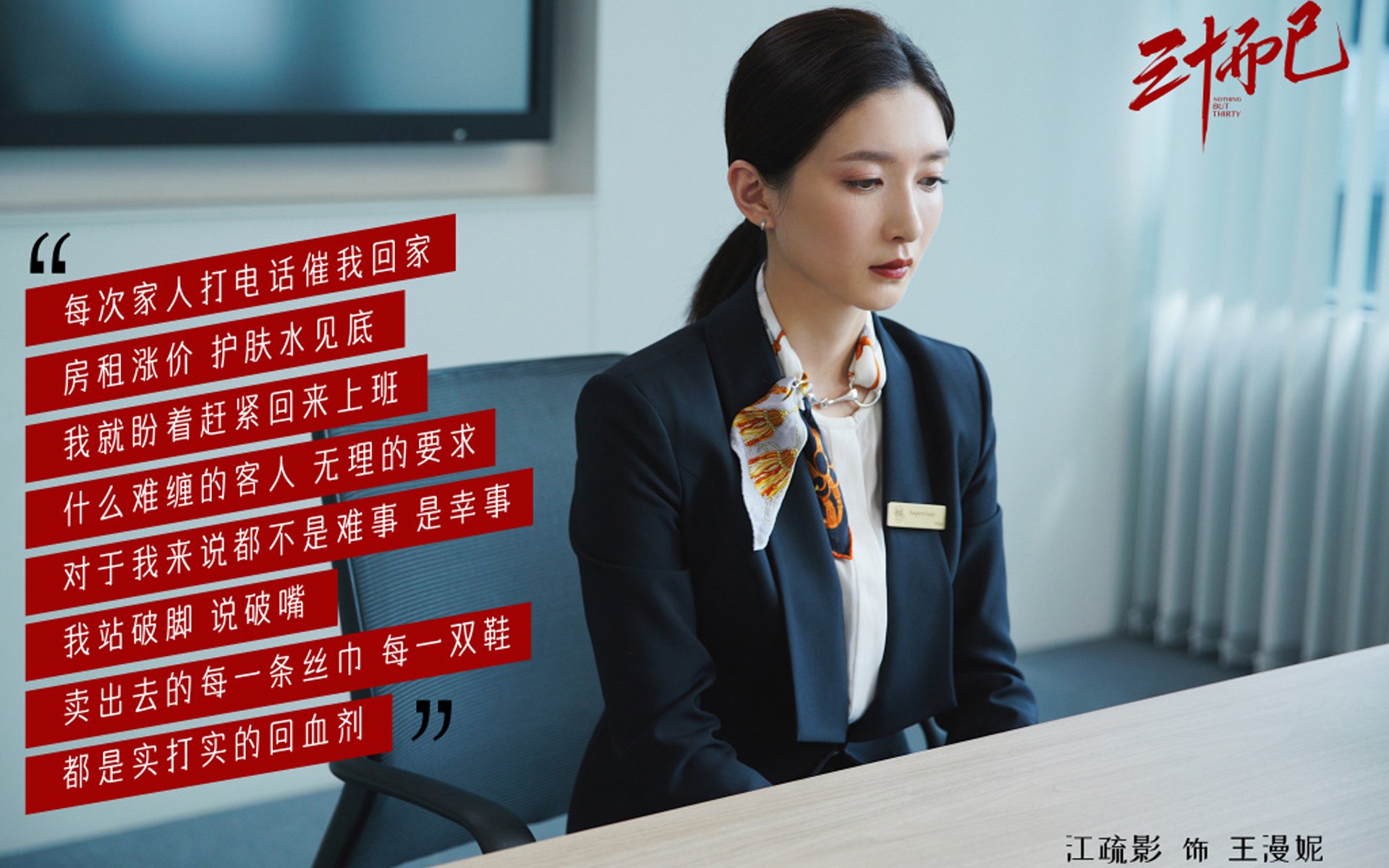 世俱杯2025-贝林厄姆导演逆转好戏，乌拉圭三球大胜乌兹别克斯坦